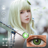 Popxstar Myopia With Diopter Lenses Cosplay Color Contact Lenses For Eyes Brown Blue Red Green Halloween Yearly Use 2pcs/pair