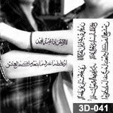 Popxstar Arabic Language Waterproof Temporary Tattoo Sticker Black Love Text Word Letter Body Art Arm Wrist Leg Fake Tatoo For Women Men