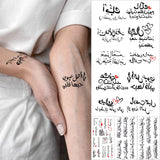 Popxstar Arabic Language Waterproof Temporary Tattoo Sticker Black Love Text Word Letter Body Art Arm Wrist Leg Fake Tatoo For Women Men
