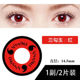 Popxstar  -2pcs/pair Anime Cosplay Lenses Comestic Color Contact Lenses for Eyes Anime Accessories with Free Small Cases(Dia:14.5mm