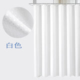 Popxstar Curtain Bathroom Bathroom Punch-free Shower Curtain Fabric Plain  Waterproof and Mildew-proof Polyester Shower