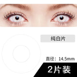 Popxstar  -2pcs/pair Anime Cosplay Lenses Comestic Color Contact Lenses for Eyes Anime Accessories with Free Small Cases(Dia:14.5mm