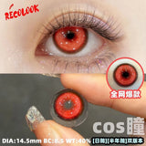 1pair Cosplay Koi Blue Green Pink Red Brown Violet Contact Lenses Halloween Scary Softlens 14.5mm