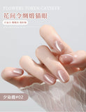 popxstar 5g/Bottle White Moonlight Nail Cat's Eye Gel Magnetic Satin Gel Polish 9-Colors Soak Off Glitter Phototherapy Manicure Varnish