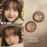 Popxstar 1Pair/2pcs Anime Lenses Cosplay Contact Lenses for Eyes Pink Blue Brown Color Lens Eyes Natural Beauty Lens Yealy Use