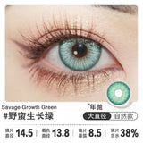 Popxstar  -1 pair Medusa Brown Grey Contact Lenses for Eyes Fashion Blue Green Eye Lenses Beauty Starry Series Color Pupils Myopia