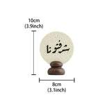 Popxstar  1pc Moon Festival Resin Text Standing Sign Simple Home Decor Art Craft for Living Room Table Festive Decorations