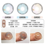 Popxstar  -1 pair Medusa Brown Grey Contact Lenses for Eyes Fashion Blue Green Eye Lenses Beauty Starry Series Color Pupils Myopia