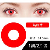 Popxstar  -2pcs/pair Anime Cosplay Lenses Comestic Color Contact Lenses for Eyes Anime Accessories with Free Small Cases(Dia:14.5mm
