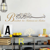 Popxstar Bismillah Islamic Calligraphy Rahman Nir Rahim Wall Art Stickers Removable Vinyl DecaDecor Mosque Vinyl Removable Wall Art Decal