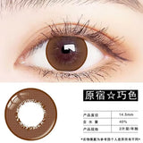 Popxstar 1Pair/2pcs Anime Lenses Cosplay Contact Lenses for Eyes Pink Blue Brown Color Lens Eyes Natural Beauty Lens Yealy Use