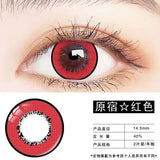 Popxstar 1Pair/2pcs Anime Lenses Cosplay Contact Lenses for Eyes Pink Blue Brown Color Lens Eyes Natural Beauty Lens Yealy Use
