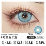 Popxstar  -1 pair Medusa Brown Grey Contact Lenses for Eyes Fashion Blue Green Eye Lenses Beauty Starry Series Color Pupils Myopia