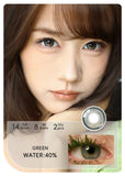 Popxstar  -2pcs Gradient Green Contact Lenses Natural Color Pupils Coffee Pearl Lenses Makeup Color Eye Lenses Brown Lens Gray Lens