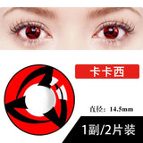 Popxstar  -2pcs/pair Anime Cosplay Lenses Comestic Color Contact Lenses for Eyes Anime Accessories with Free Small Cases(Dia:14.5mm