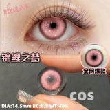 1pair Cosplay Koi Blue Green Pink Red Brown Violet Contact Lenses Halloween Scary Softlens 14.5mm