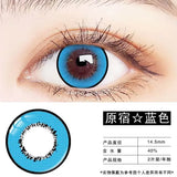 Popxstar 1Pair/2pcs Anime Lenses Cosplay Contact Lenses for Eyes Pink Blue Brown Color Lens Eyes Natural Beauty Lens Yealy Use