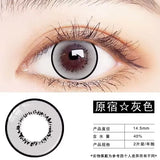 Popxstar 1Pair/2pcs Anime Lenses Cosplay Contact Lenses for Eyes Pink Blue Brown Color Lens Eyes Natural Beauty Lens Yealy Use