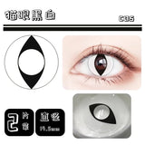 Popxstar  -2pcs/pair Anime Cosplay Lenses Comestic Color Contact Lenses for Eyes Anime Accessories with Free Small Cases(Dia:14.5mm