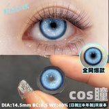 1pair Cosplay Koi Blue Green Pink Red Brown Violet Contact Lenses Halloween Scary Softlens 14.5mm
