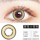 Popxstar 1Pair/2pcs Anime Lenses Cosplay Contact Lenses for Eyes Pink Blue Brown Color Lens Eyes Natural Beauty Lens Yealy Use