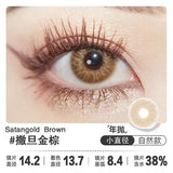 Popxstar  -1 pair Medusa Brown Grey Contact Lenses for Eyes Fashion Blue Green Eye Lenses Beauty Starry Series Color Pupils Myopia