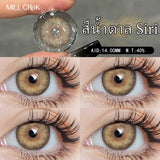 2 Pcs Best Selling Green Colored Contact Lenses with Degree 0~-8.00 Myopia Lenses Yearly Soft Lens Eye Beauty Pupil