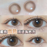 Popxstar  -2pcs/Pair Design Beauty Contact Lenses for Eyes Color Lenses Cosmetic Pupils Eye Color Lenses Blue Lens Brown Lenses