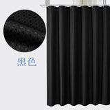 Popxstar Curtain Bathroom Bathroom Punch-free Shower Curtain Fabric Plain  Waterproof and Mildew-proof Polyester Shower