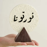 Popxstar  1pc Moon Festival Resin Text Standing Sign Simple Home Decor Art Craft for Living Room Table Festive Decorations