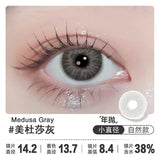 Popxstar  -1 pair Medusa Brown Grey Contact Lenses for Eyes Fashion Blue Green Eye Lenses Beauty Starry Series Color Pupils Myopia