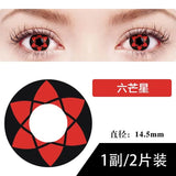 Popxstar  -2pcs/pair Anime Cosplay Lenses Comestic Color Contact Lenses for Eyes Anime Accessories with Free Small Cases(Dia:14.5mm