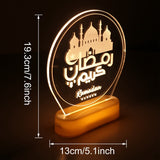 Popxstar Eid Mubarak Decor Ornament Light Eid Kareem Ramadan Decor for Home Ramadan Mubarak Eid Al Adha Islamic Muslim Party Decor