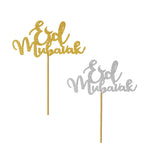 Popxstar  10pcs/lot Eid Mubarak Ramadan Cake Toppers Wedding Baby Shower Birthday Party Decor Gold Silver Muslim Islam Baking Cake Decor,Q