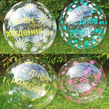 Popxstar 1set 16inch Russian Happy Birthday Letter Foil Balloons Birthday Party Decorations kids gifts Inflatable Air Balls Supplies