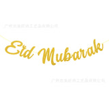 Popxstar Elegant Blue Eid Banner Happy Eid Mubarak Islamic Muslim Party Decor Ramadan Kareem Eid AL Adha Decor For Home