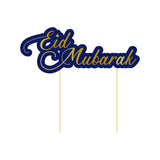 Popxstar Elegant Blue Eid Banner Happy Eid Mubarak Islamic Muslim Party Decor Ramadan Kareem Eid AL Adha Decor For Home