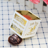 Popxstar Bar Mitzvah Laser Cut Square Gold Candy Box with Custom Tefillin White Overlay